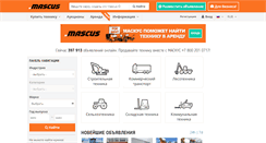 Desktop Screenshot of mascus.ru