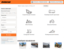 Tablet Screenshot of mascus.ru